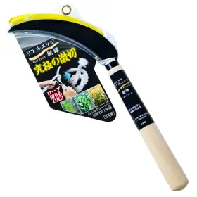 Ht-1301 豊 稔 光 山 作 Japanese Weeding Steel Grass Sickle Gardening Tools Made In Japan Clearing