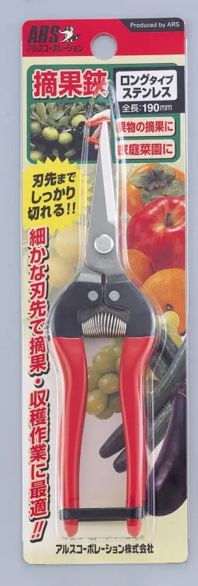 Hp-300ldx Ars 965280658128 Stainless Steel Needle Nose Fruit Pruners #2