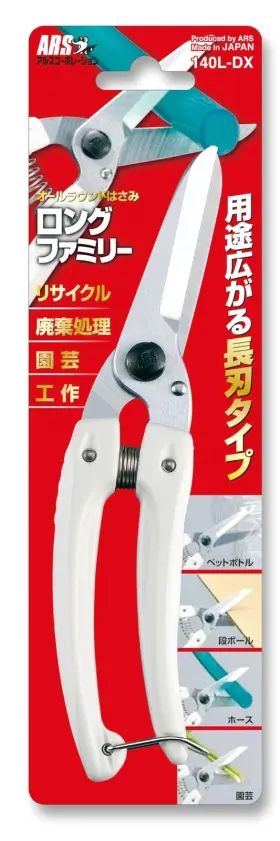 Hp-140ldx Ars Long Bladed Multi-purpose Shears #2