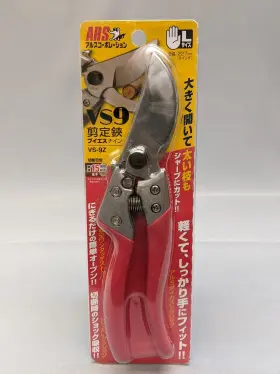 Hp-vs9z Ars Products Vs-9xz New Signature Heavy Duty Pruner Us Seller