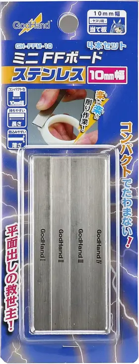 Gh-ffm-10 Brand Godhand Stainless-steel Ff Bord 10mm Set Of 4 For Plastic Models