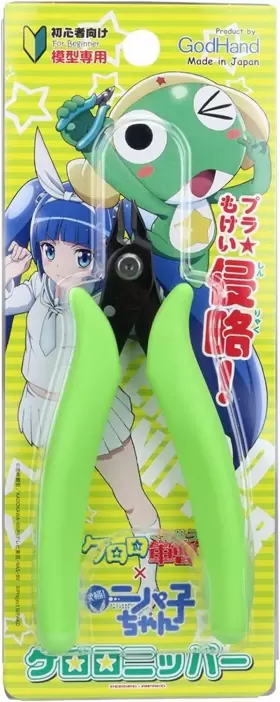 Gh-pn-125-kr Godhand God Hand Keroro Nipper Plastic Model Tool #2