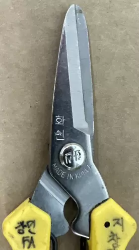 P-300 Hwashin Multi Purpose Home Garden Tools Pruning Scissors Pruner Snip Cutter Shears Korea #2