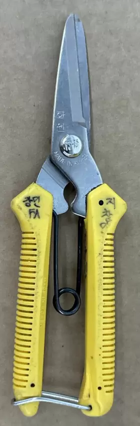 P-300 Hwashin Multi Purpose Home Garden Tools Pruning Scissors Pruner Snip Cutter Shears Korea
