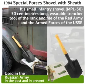 Petristor 715120196112 Shovel 1984 Special Forces Includes Sheath With Pouch By #2