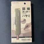 Kokuyo Scissors Cutter 2WAY Hacoake Titanium Blade Khaki HASA-T420DG. Fixed Price $26.00.