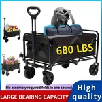 Heavy Duty Folding Wagon 220/450/680LBS All Terrain Utility Cart Large Capacity. Fixed Price $29.99.