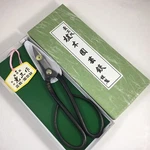 Kotobuki Japanese Iron Ikebana Scissors Ashinaga Bonsai Flower Arranging Shears. Fixed Price $34.95.