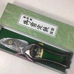 Kotobuki Japanese Iron Ikebana Sentei Flower Arranging Gardening Shears 893-020. Fixed Price $54.95.