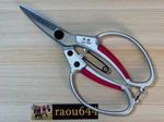 Senkichi SGP-5NS Japanese Bonsai Ikebana Shears Scissors From. Fixed Price $37.19.