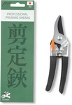 Saboten 7.9" Japanese Pruning Shears Premium Steel Blades, Rust-resistant. Fixed Price $36.99.