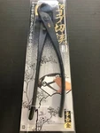 Senkichi Gold Knob Cutter Scissors Round Blade For Bonsai 210MM Made In Japan. Fixed Price $69.57.