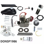 DONSP1986 2 Stroke YD100 Bicycle Engine Kit - Gas Motorized 100CC. Fixed Price $158.66.