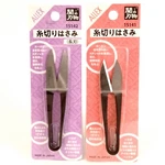 Made Japan Allex Thread Snips Seki Cutlery 4.5IN 4.1IN High-carbon Steel. Fixed Price $26.43.