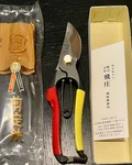 Tobisho Pruning Shears SR-1 200MM Japanese Gardens Niwaki Bonsai Usa Seller. Fixed Price $134.06.