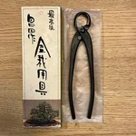 Masakuni NO.336 New Round Blade Knob Cutter Small Bonsai Tool Unused W/ Box. Fixed Price $223.98.