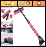 35" Extendable Ice Scraper & Snow Brush For Car Windshield - Foam Grip, Pink. Fixed Price $33.99.