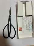 Pro Bonsai Tool NO.35 Small Branch Cutting Scissors With Shinogi Kaneshin Japan. Fixed Price $133.00.