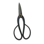 Garden Guru Professional Bonsai Scissors 200MM. Fixed Price $24.17.