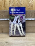 Bugui Garden Shears Set Of 2, Includes Bypass Pruning 7"+7.5" (C012), Ivory. Fixed Price $11.40.