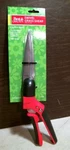 Doitbest Garden 702632 Yellow Swivel Grass Shear, Free Shipping. Fixed Price $14.99.