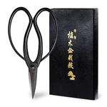 Wazakura Bonsai Scissors Made 7INCH(180MM), Japanese Garden Tool. Fixed Price $57.84.