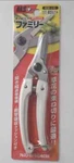 Multi Purpose Pruning Shears (garden Scissors) 140DX-W Shipping From Japan. Fixed Price $49.00.
