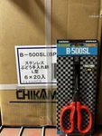 Chikamasa B-500SL Professional Garden Scissors. Fixed Price $20.00.