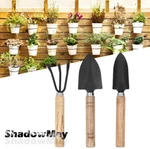Home Gardening Kit Mini Plant Tools Spade Rake Shovel Piece Set Gift. Fixed Price $6.76.