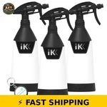 Lumintrail Ik Multi Trigger Sprayer 3 Pack Bundle With Keychain. Fixed Price $80.99.