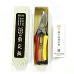 Tobisho H-2568 SR-1 Pruning Shears 200MM Garden Scissors Japan. Fixed Price $99.00.