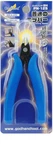 Godhand GH-PN-125 Plastic Cutting Nipper. Fixed Price $12.99.
