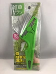 Nisaku Crevice Sidewalk Weeder Plastic Handle Brush Made In Japan 990-539. Fixed Price $13.95.
