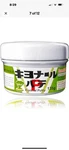 Cut Paste 135G (putty Type), Tree Pruning Sealer For Bonsai, Gardening. Fixed Price $19.99.
