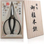 Lackingone 7.3" Bonsai Scissors - Shears Black Professional Gardening Blade. Fixed Price $9.98.