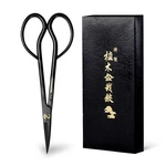 Wazakura Satsuki Bonsai Scissors Made 7 Inch (180 Mm), Japanese Bons.... Fixed Price $57.81.