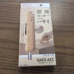 Kokuyo Hako-ake 2WAY Portable Scissors Box Cutter Sand Beige HASA-420LS. Fixed Price $38.12.