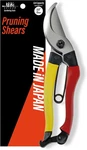 Suizan Bypass Pruning Shears 8" - Professional Japanese Hand Pruners Garden Scis. Fixed Price $63.94.