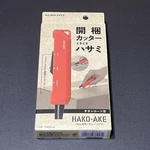 Kokuyo Hako-ake 2WAY Portable Scissors Titanium Blade Orange HASA-T420YR. Fixed Price $38.48.