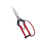 Chikamasa T-710GDX Pruning Scissors With Chrome Blades. Fixed Price $69.94.